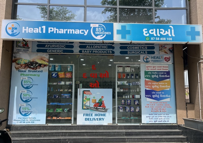 Heal1 Pharmacy - Trusted medical store in Bopal, Ahmedabad